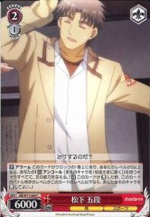Weiss Schwarz AB/W11-069 Matsushita 5 dan C Angel Beats!