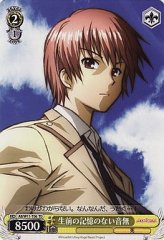 Weiss Schwarz AB/W11-T06 Otonashi Who Has No Memories of His Previous Life TD Angel Beats!