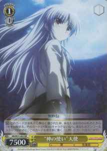 Weiss Schwarz AB/W31-002 Messenger of God Angel RR Angel Beats!