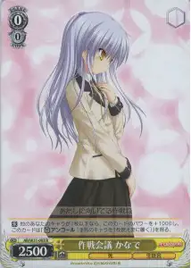 Weiss Schwarz AB/W31-003 Kanade Operation Meeting R Angel Beats!