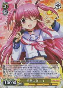 Weiss Schwarz AB/W31-014 Yui Passionate Girl R Angel Beats!