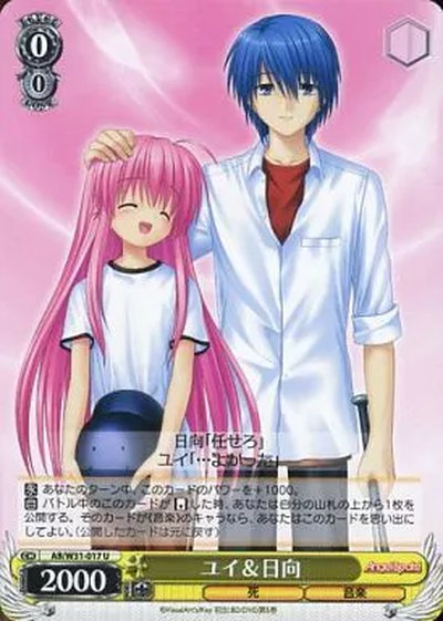 Weiss Schwarz AB/W31-017 Yui Hinata U Angel Beats!