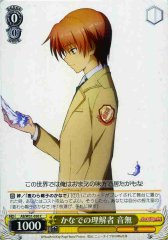 Weiss Schwarz AB/W31-030 Otonashi Understanding Kanade C Angel Beats!