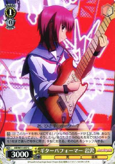 Weiss Schwarz AB/W31-037 Iwasawa Guitar Performer C Angel Beats!