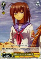 Weiss Schwarz AB/W31-044 Hisako Prideful Guitarist C Angel Beats!