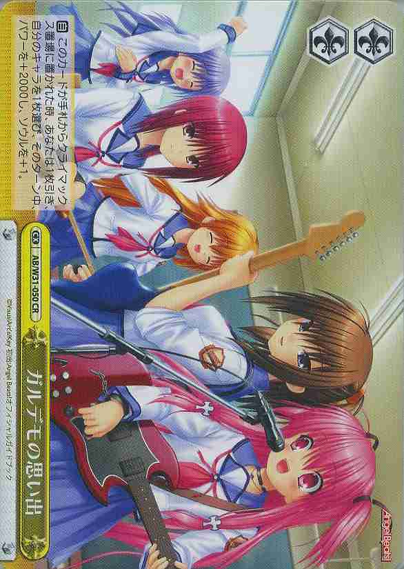 Weiss Schwarz AB/W31-050 Memories of GirlDeMo CR Angel Beats!