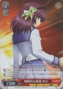 Weiss Schwarz AB/W31-056 Yuri Strategic Provokes RR Angel Beats!
