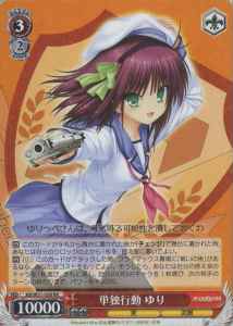 Weiss Schwarz AB/W31-058 Yuri Solo Activities RR Angel Beats!