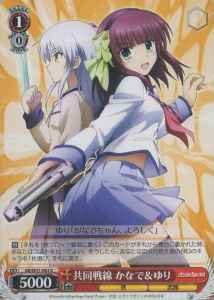 Weiss Schwarz AB/W31-063 Kanade Yuri Allied Front R Angel Beats!
