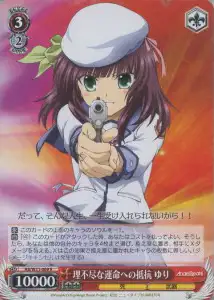 Weiss Schwarz AB/W31-069 Yuri Resisting the Absurd Destiny R Angel Beats!
