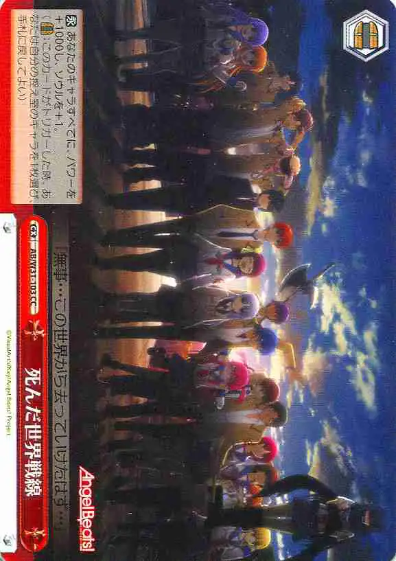 Weiss Schwarz AB/W31-103 Afterlife Battlefront CC Angel Beats!