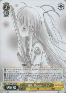 Weiss Schwarz AB/W31-105 Little Braver Yui RR Angel Beats!