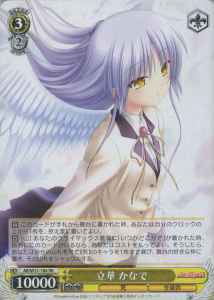 Weiss Schwarz AB/W31-106 Kanade Tachibana RR Angel Beats!