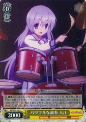 Weiss Schwarz AB/W31-108 Irie Powerful Performance C Angel Beats!