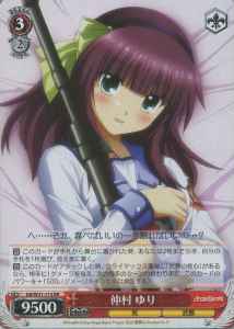 Weiss Schwarz AB/W31-113 Yuri Nakamura RR Angel Beats!