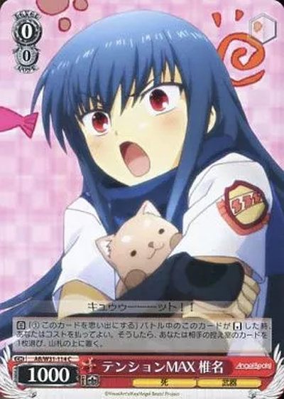 Weiss Schwarz AB/W31-114 Shiina Tension MAX C Angel Beats!