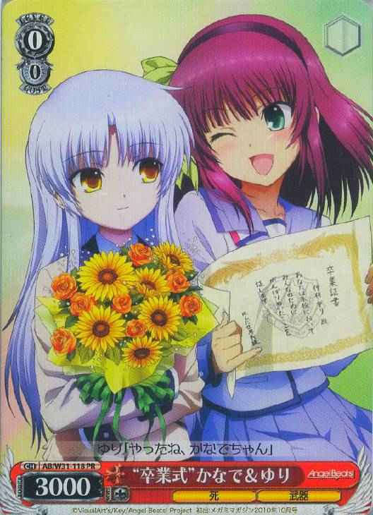Weiss Schwarz AB/W31-118 Graduation Ceremony Kanade Yuri PR Angel Beats!