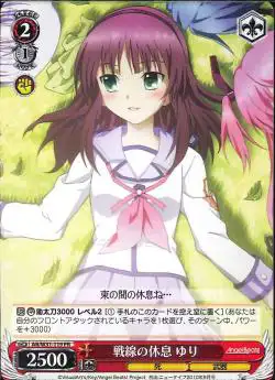 Weiss Schwarz AB/W31-119 Yuri Rest of the Battlefront PR Angel Beats!