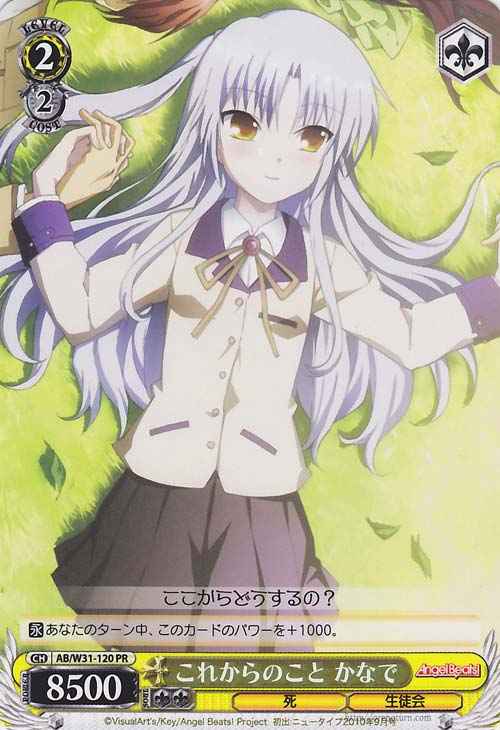Weiss Schwarz AB/W31-120 Kanade Things from Now On PR Angel Beats!