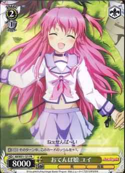 Weiss Schwarz AB/W31-121 Yui Tomboy Girl PR Angel Beats!