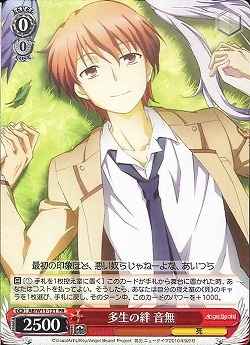 Weiss Schwarz AB/W31-122 Otonashi Bond of Multiple Lives PR Angel Beats!