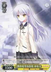 Weiss Schwarz AB/W31-P02 Kanade Exist to Project Order PR Angel Beats!