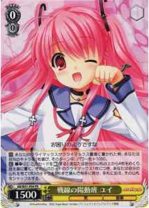 Weiss Schwarz AB/W31-P04 Yui Diversion Squad of the Battlefront PR Angel Beats!
