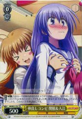 Weiss Schwarz AB/W31-T01 Sekine Irie Good Pair TD Angel Beats!