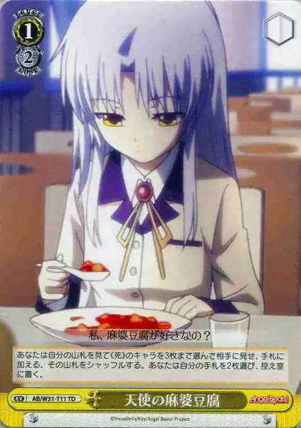 Weiss Schwarz AB/W31-T11 Angel s Mapo Tofu TD Angel Beats!