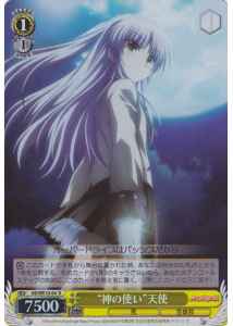 Weiss Schwarz AB/WE10-04 Messenger of God Angel R Angel Beats! [FOIL]
