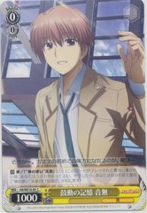 Weiss Schwarz AB/WE10-09 Otonashi Beating Memories C Angel Beats!