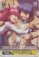 Weiss Schwarz AB/WE10-15 Yui Hinata Like Couples C Angel Beats!