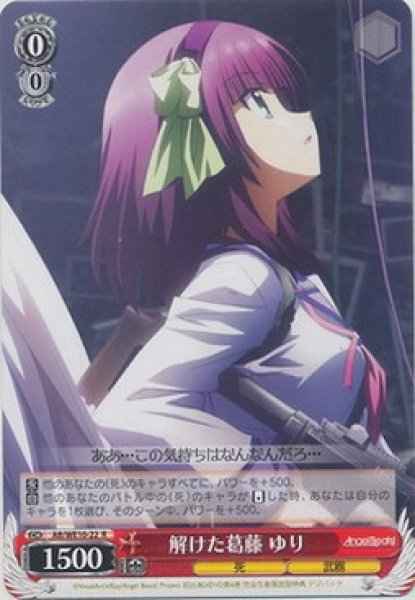 Weiss Schwarz AB/WE10-22 Yuri Opposition Cleared R Angel Beats!
