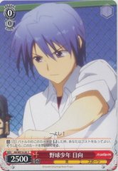 Weiss Schwarz AB/WE10-28 Hinata Baseball Boy C Angel Beats!