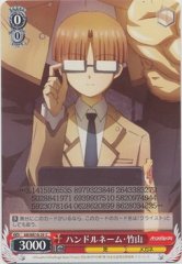 Weiss Schwarz AB/WE10-29 Handle Name Takeyama C Angel Beats!