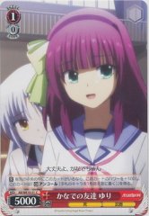Weiss Schwarz AB/WE10-31 Yuri Kanade s Friend C Angel Beats!