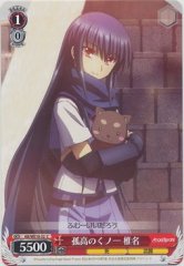 Weiss Schwarz AB/WE10-32 Shiina Arrogant Kunoichi C Angel Beats!