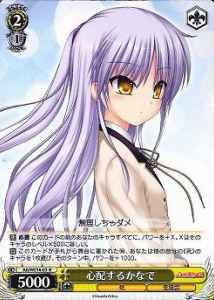 Weiss Schwarz AB/WE14-03 Kanade Worrying R Angel Beats!