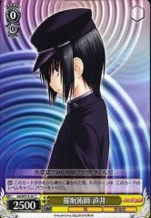 Weiss Schwarz AB/WE14-10 Naoi Hypnotist C Angel Beats!