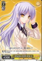 Weiss Schwarz AB/WE14-14 Kanade Being Nonchalant C Angel Beats!