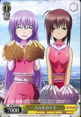 Weiss Schwarz AB/WE14-15 Irie Hisako C Angel Beats!