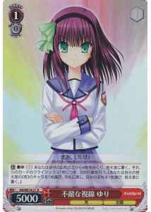 Weiss Schwarz AB/WE14-21 Yuri Daunting Gaze R Angel Beats! [FOIL]