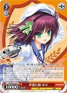 Weiss Schwarz AB/WE14-24 Yuri Solo Activities R Angel Beats!