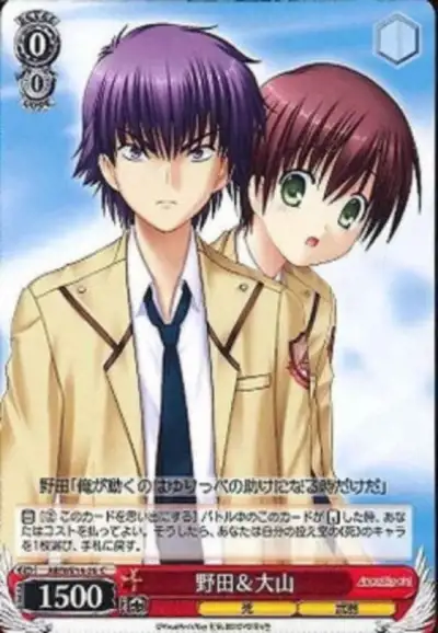 Weiss Schwarz AB/WE14-26 Noda Ooyama C Angel Beats!