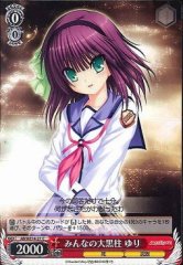 Weiss Schwarz AB/WE14-27 Yuri Pillar for Everyone C Angel Beats!