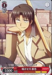 Weiss Schwarz AB/WE14-30 Fujimaki Biting Dog C Angel Beats!