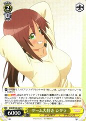 Weiss Schwarz AGS/W108-007 Sitara Loves Games R Alice Gear Aegis