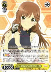 Weiss Schwarz AGS/W108-008 Familiar Face From the News Idol Announcer Anna R Alice Gear Aegis
