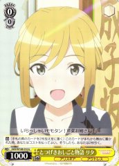 Weiss Schwarz AGS/W108-010 Rita Story of Charging Work U Alice Gear Aegis