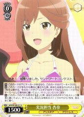 Weiss Schwarz AGS/W108-011 Anna Live Reporter U Alice Gear Aegis